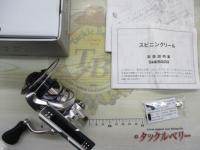 23ストラディック C2500S