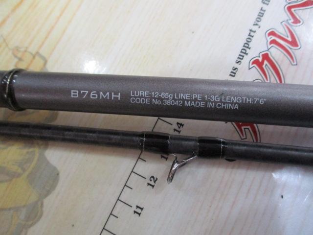 18ディアルーナ　B76MH SHIMANO 18ディアルーナ B76MHの最安値・インプレ・釣果 | 本音の