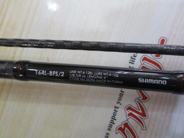 ゾディアス 164L-BFS/2｜＠ベリーネット 日本最大新品中古釣具