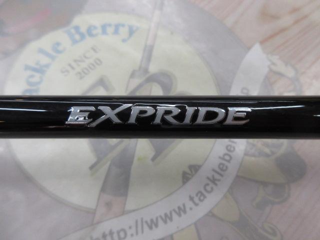 17エクスプライド 169H