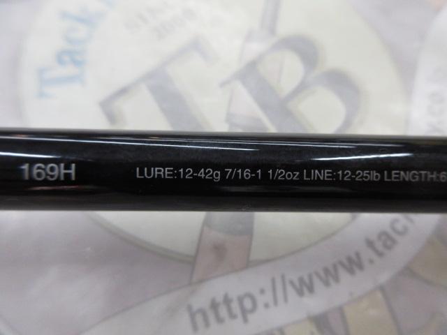 17エクスプライド 169H