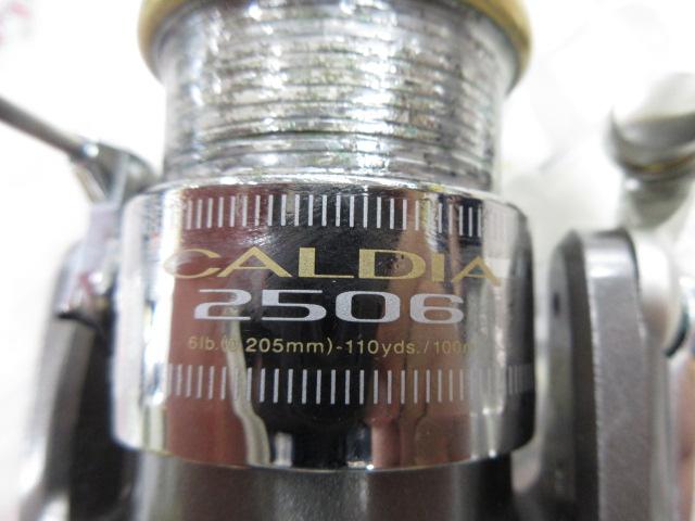 カルディア 2506