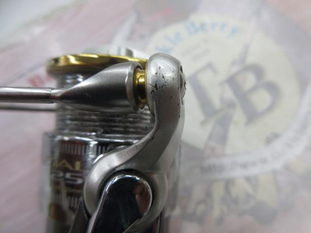 カルディア 2506