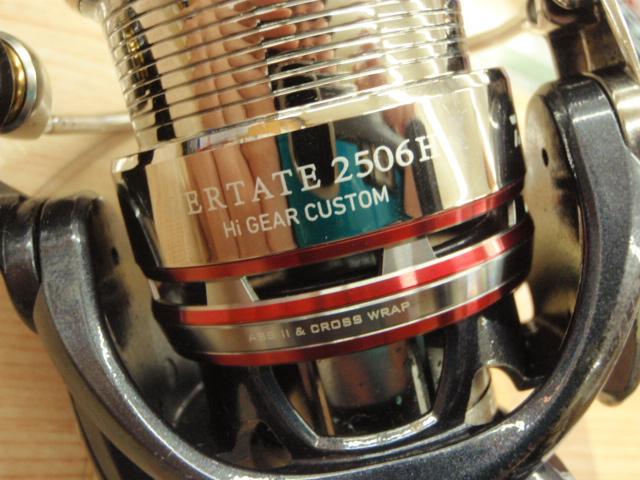 セルテート 2506H ハイギヤカスタム｜＠ベリーネット 日本最大