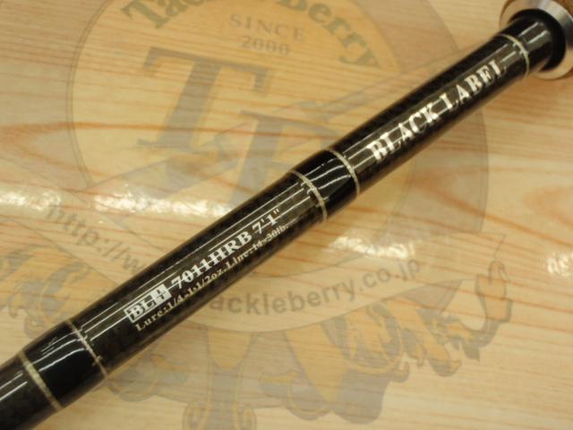 ブラックレーベル BL+7011HRB