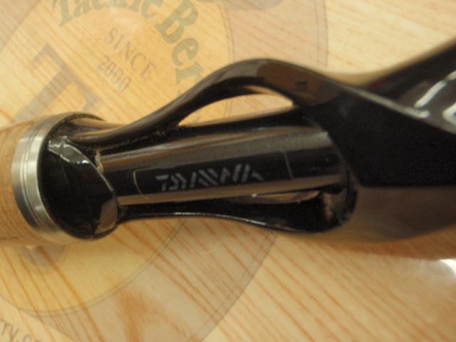 ブラックレーベル BL+7011HRB