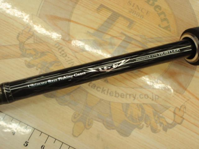 スティーズ STZ701HMHXB-XTQ