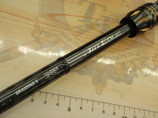 エアエッジ 731XHB・E