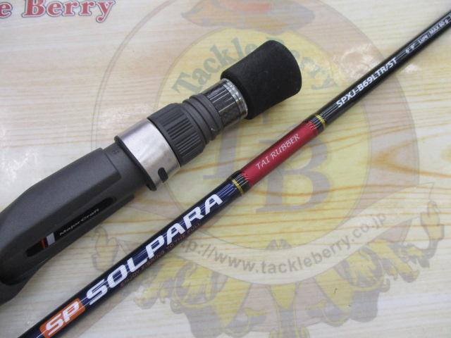 ソルパラ SPXJ-B69LTR/ST