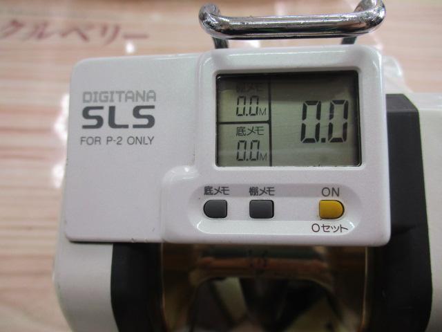 94デジタナSLSレバードラグ 2SP5000