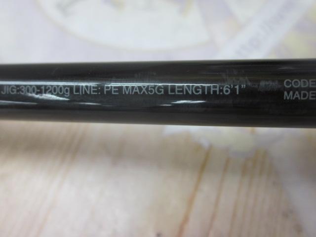 19オシアジガーインフィニティ B61-10