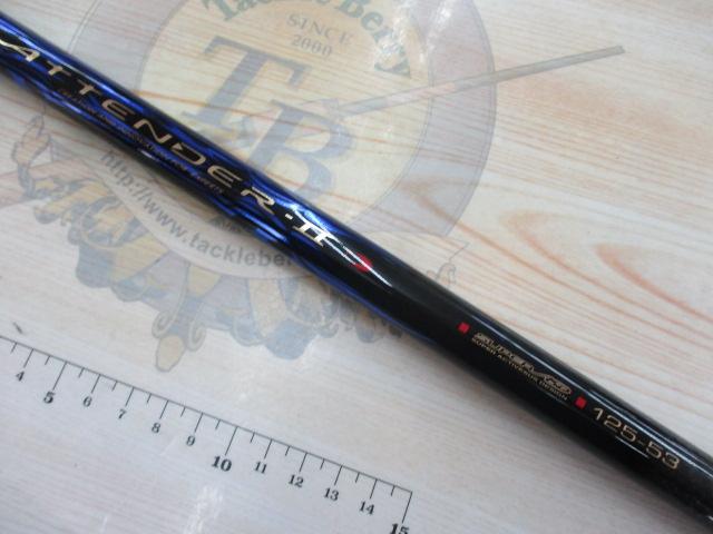 がま磯アテンダーⅡ 1.25-53｜＠ベリーネット 日本最大新品中古