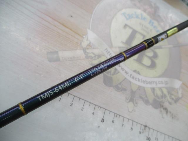 テムジン TMJS-64ML(マジョーラ)