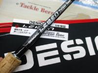 レーベン DLT-C69XHRST3S-B(コルク)