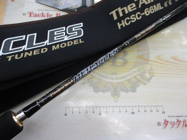 ヘラクレス HCSC-66ML