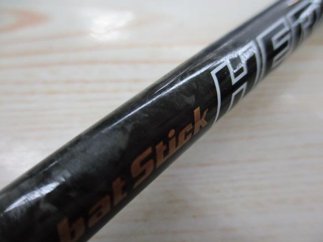 ヘラクレス HCSC-66ML