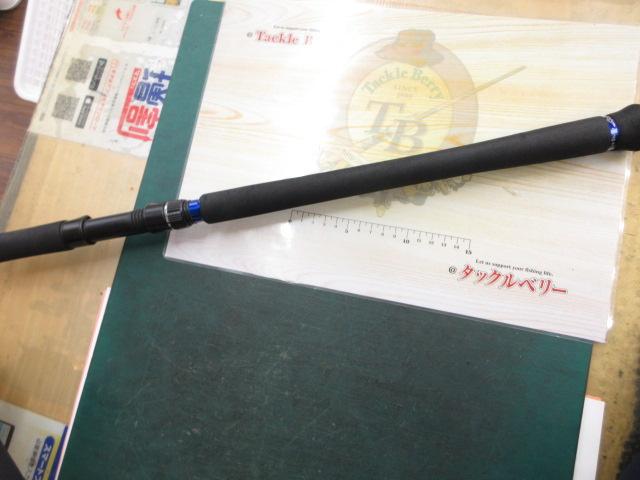 ブルーアイアス BA-633S