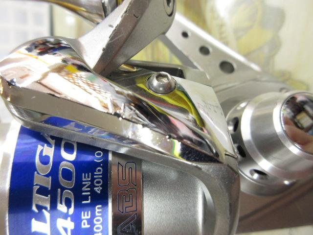 ソルティガZ 4500