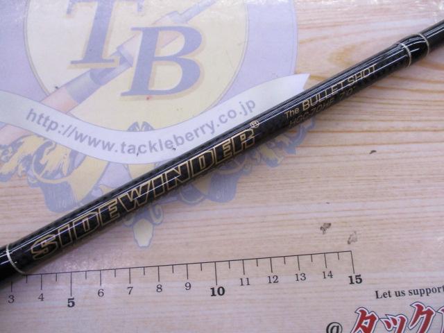 サイドワインダーHGC-70HF 後期