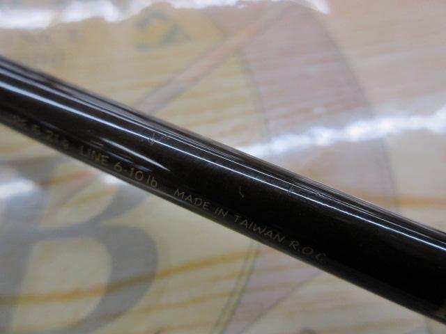 ファントムX 702MLRS