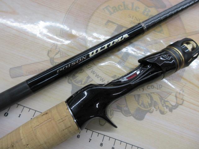 ポイズンアルティマ170M(ジャンク品)×未記入保証書 ポイズンアルティマ