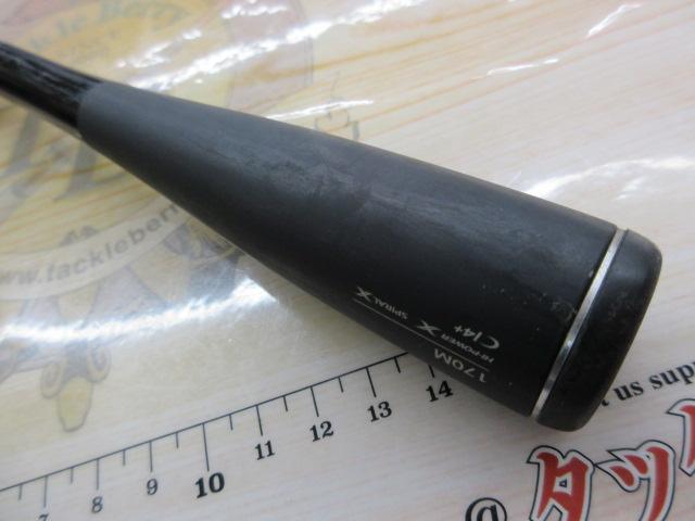 ポイズンアルティマ 170M