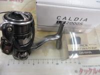 18カルディア LT2000S