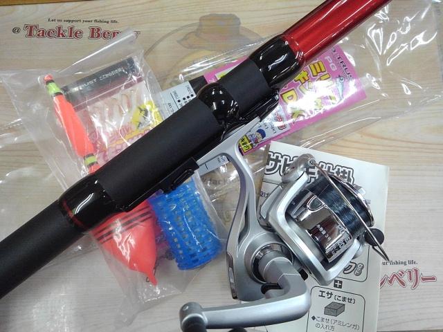 PGファミリーサビキングセットDX450