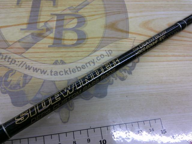 サイドワインダーHGCS-60MHF 後期