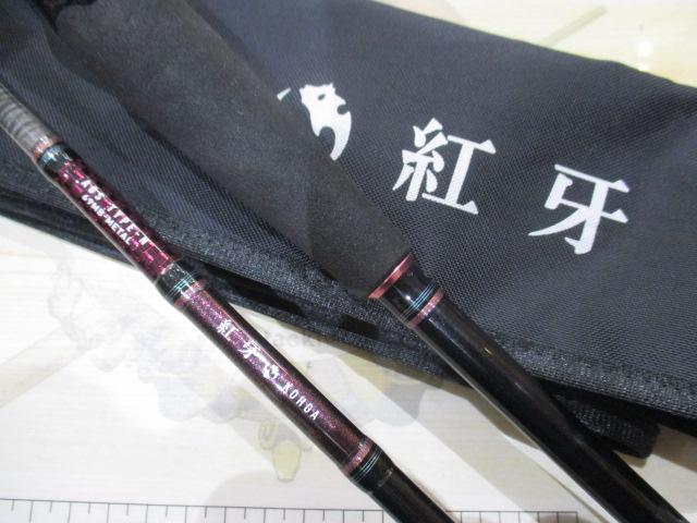 紅牙AGS N69MB-METAL