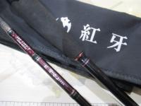 紅牙AGS N69MB-METAL