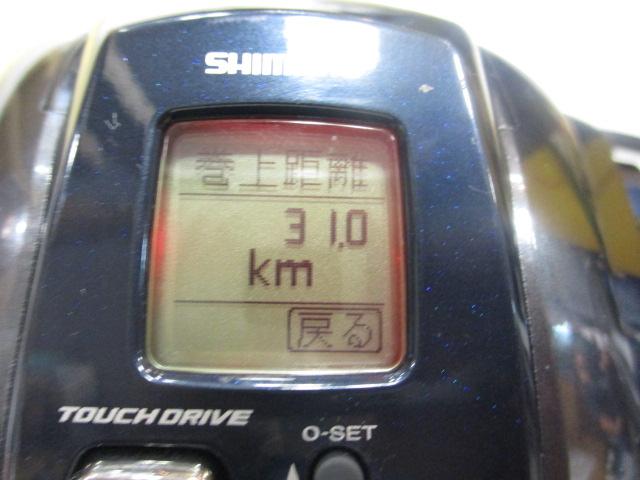 21フォースマスター1000