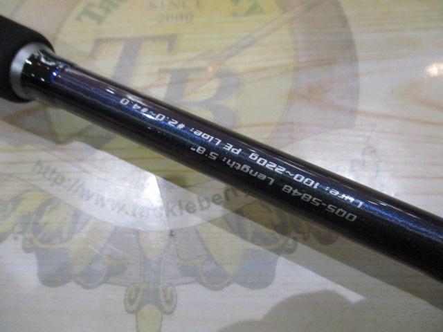 オーシャンクエスト エンデュランス OQS-5848