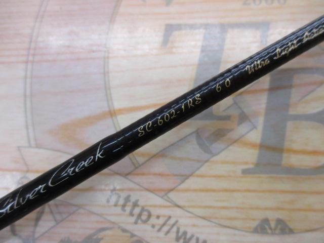 シルバークリーク SC-602-1RS