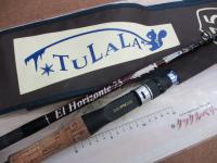 エルホリゾンテ 75