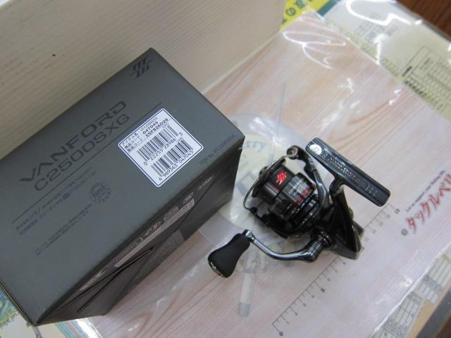 24ヴァンフォード C2500SXG