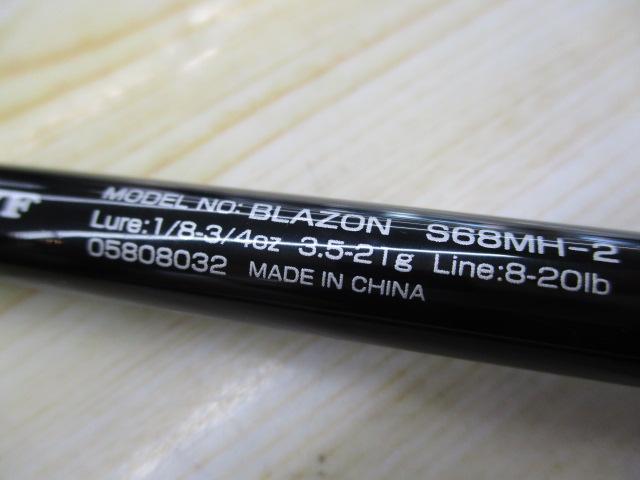 ダイワ ブレイゾン S68MH-2 未使用品 DAIWA（釣り） ダイワ バスロッド ブレイゾン 2ピース スピニング