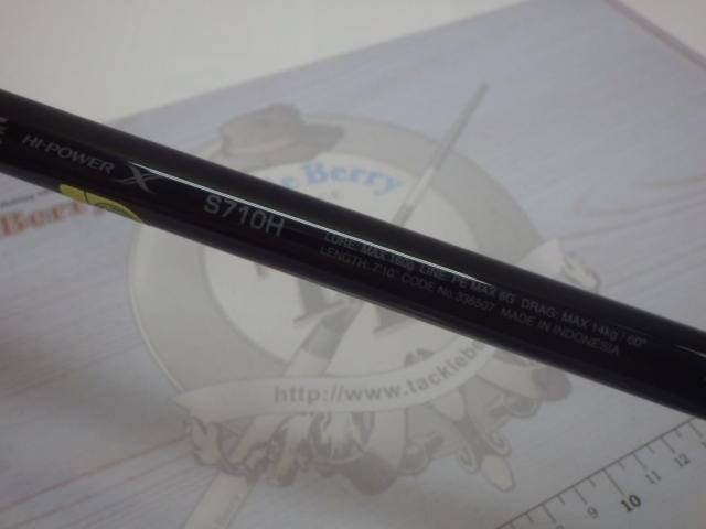 24オシアプラッガー フルスロットル S710H