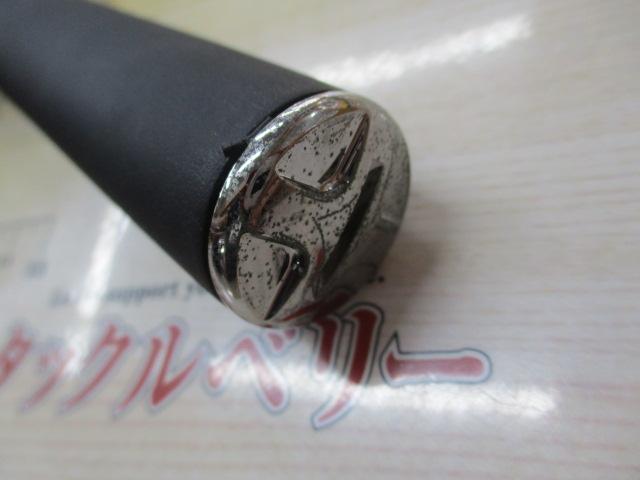 春渓本流 硬調75M・F