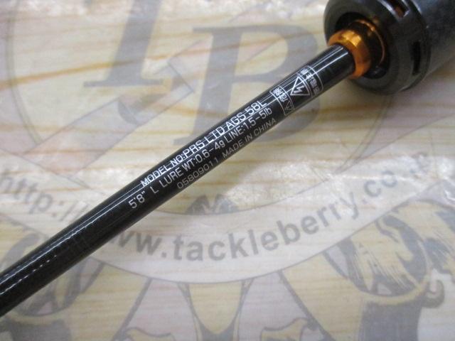 プレッソLTD AGS 58L ダイワ トラウトロッド プレッソ LTD AGS 58L-G(2ピース)【即日