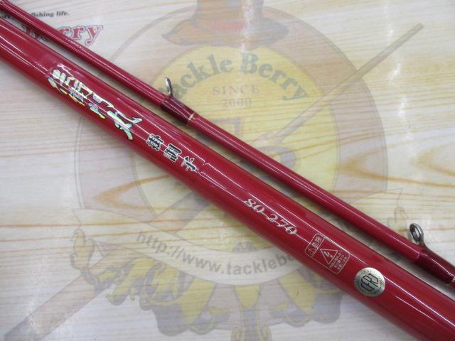 伝衛門丸掛調子80-270