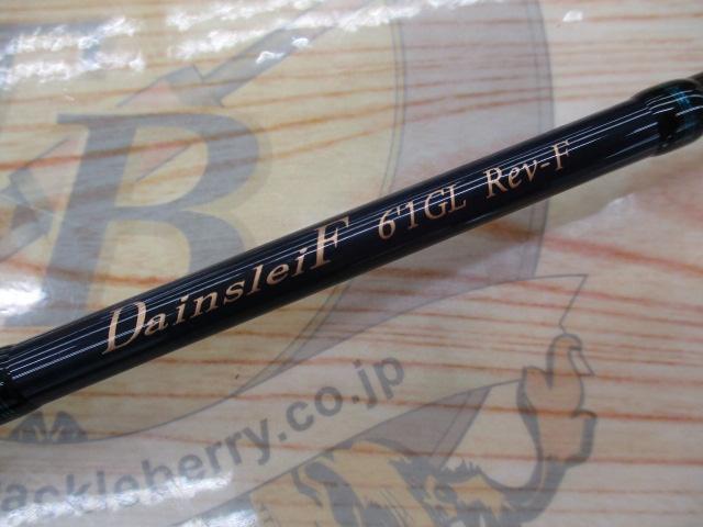 ダーインスレイヴ　61GL Rev-F ヴァルケイン ダーインスレイヴ 61GL Rev-F : 釣具のFTO ヤフー