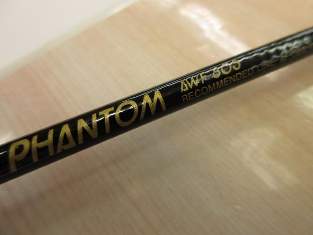 AWファントム AWF-805