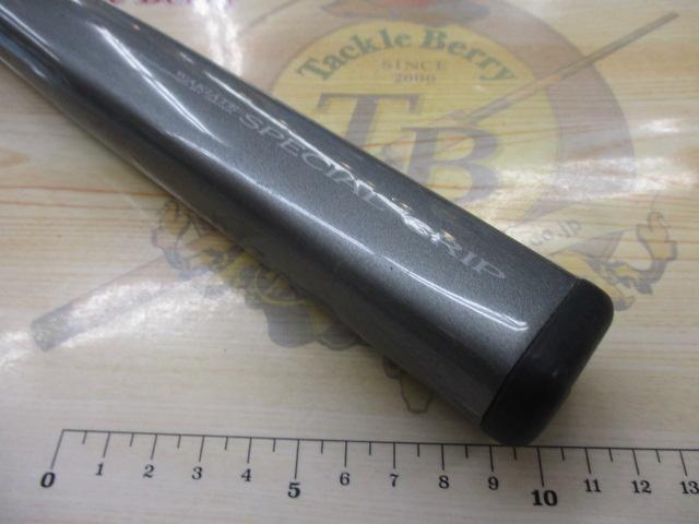 HZ先鋭剣崎 100-200