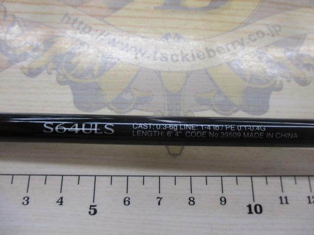 フリーゲームXT S64ULS