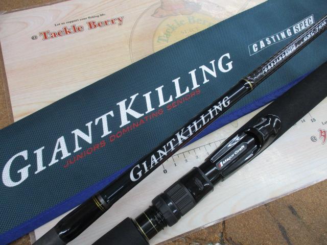 ジャイアントキリング GXC-76M