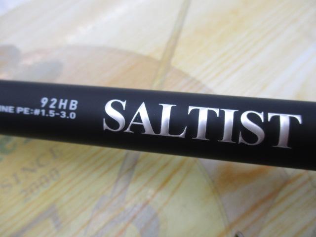 ソルティスト 92HB