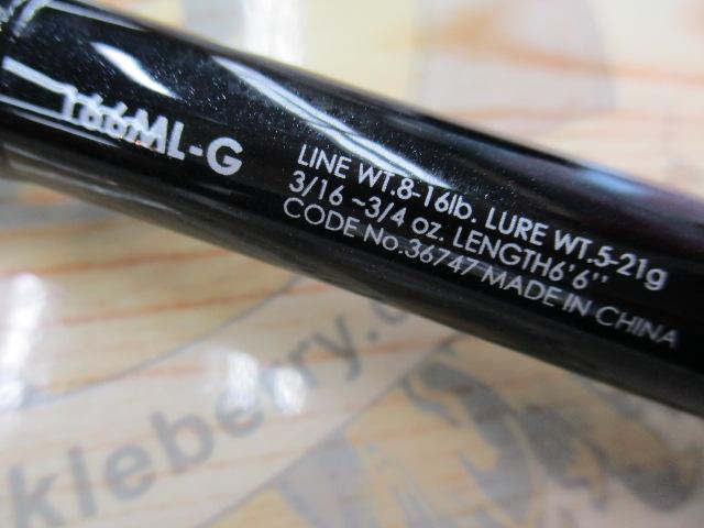 ゾディアス 166ML-G