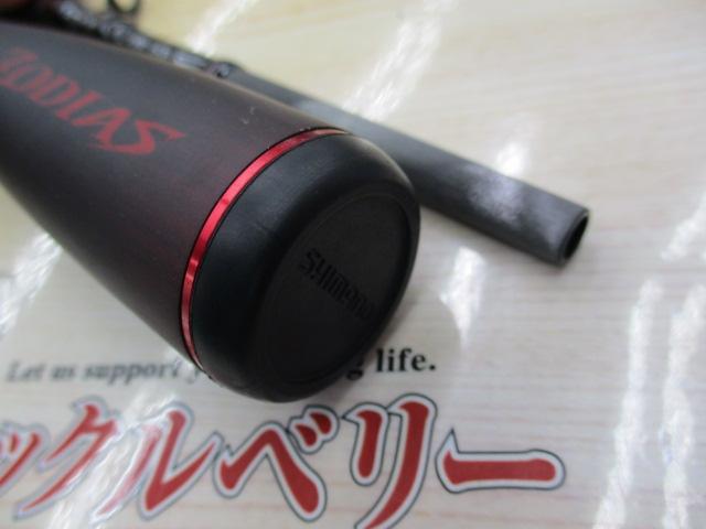 20ゾディアス 1610M-2