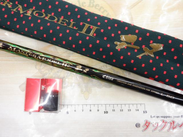がま磯マスターモデルⅡチヌ L-50｜＠ベリーネット 日本最大新品